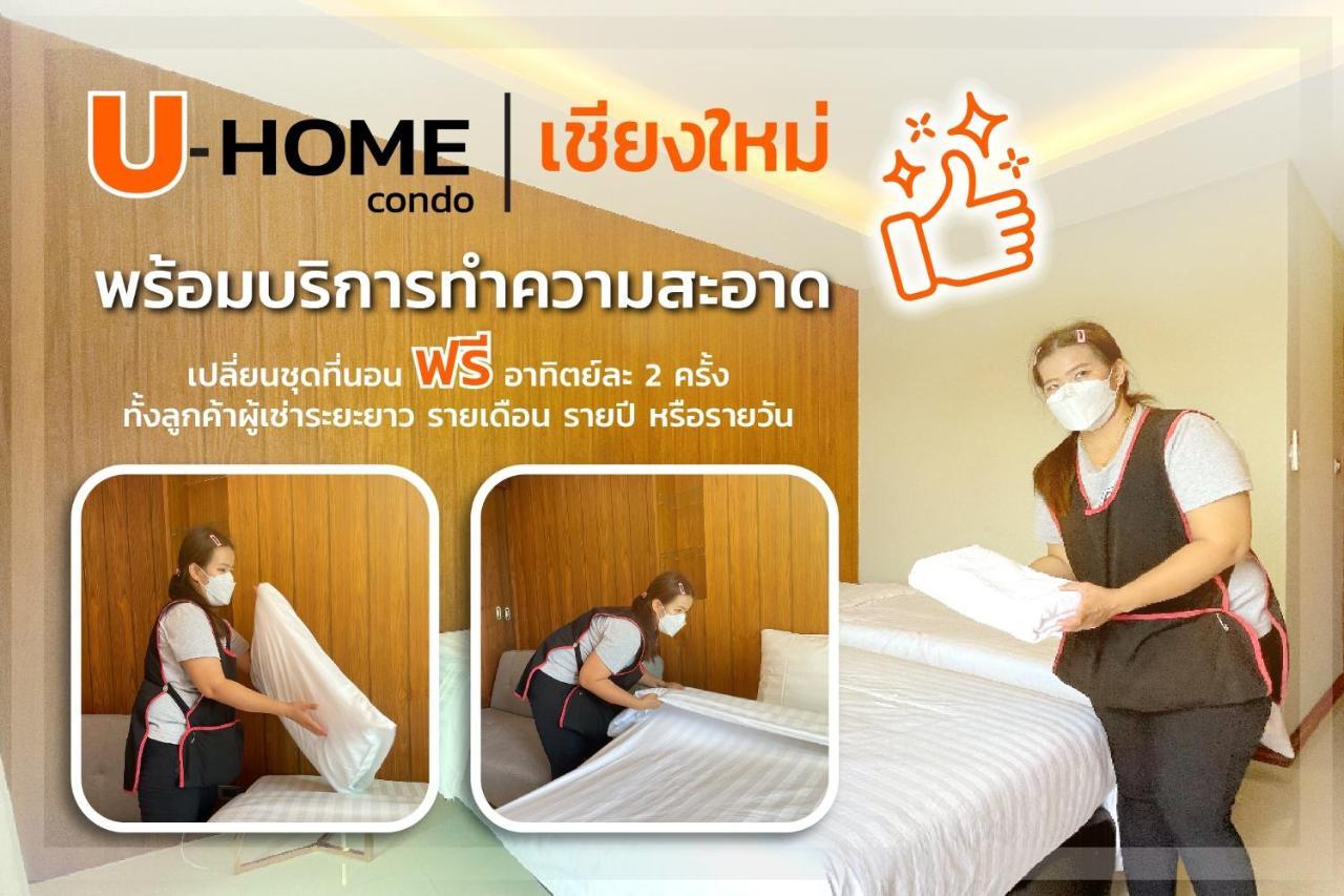 צ'יאנג מאי Private Wooden Style Studio Room In City Area מראה חיצוני תמונה